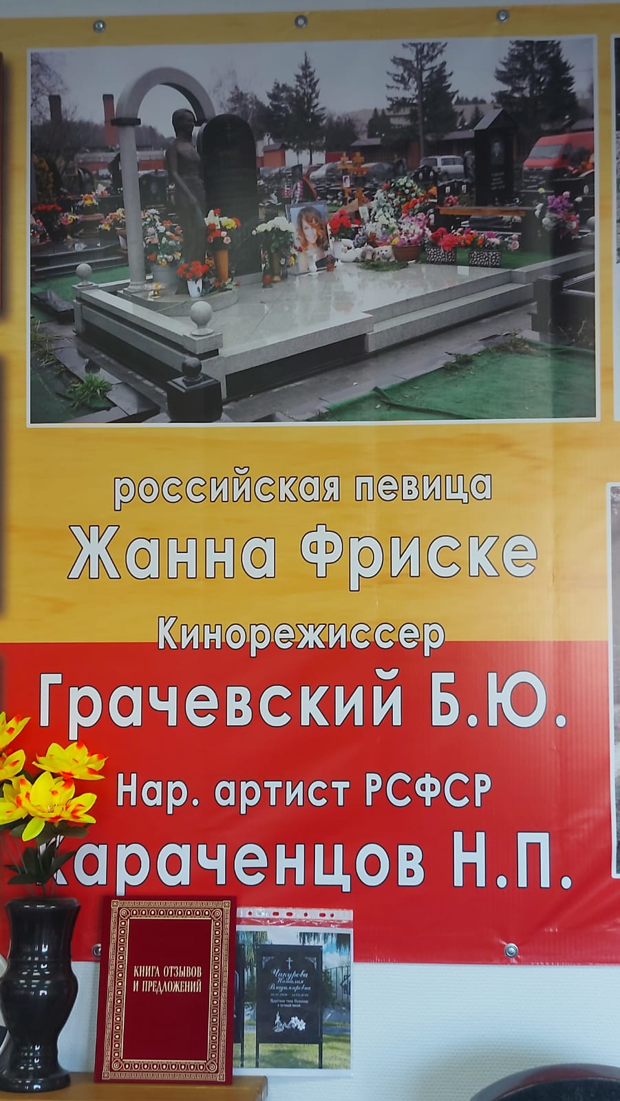 11 6518969
