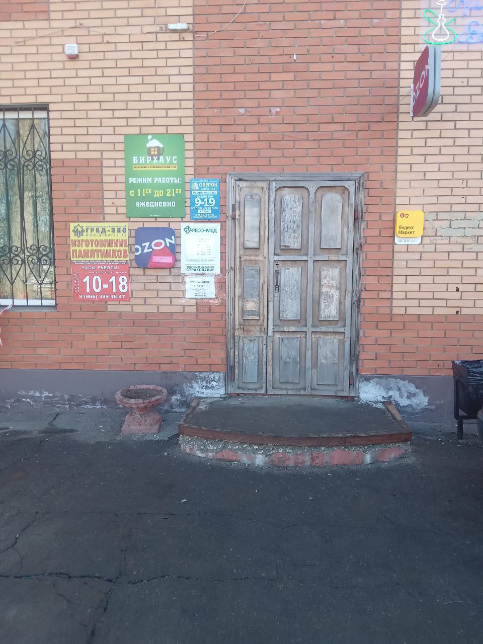 Photo 2 2025 02 16 21 12 12