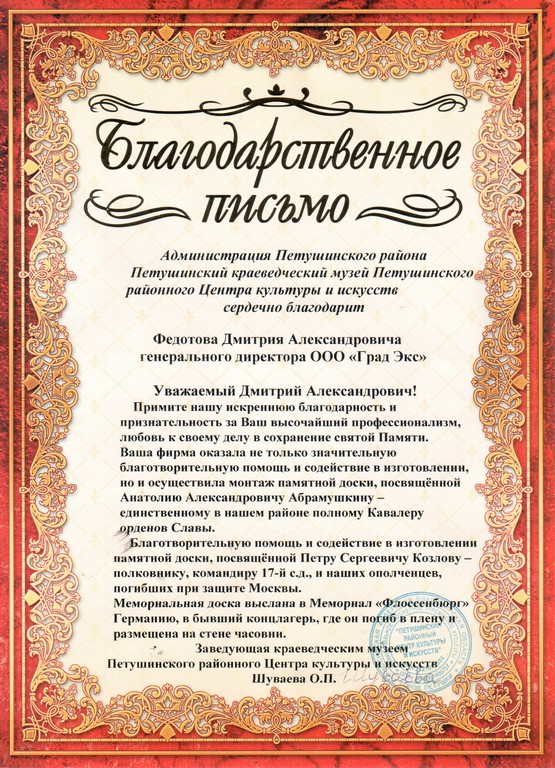 Gram10