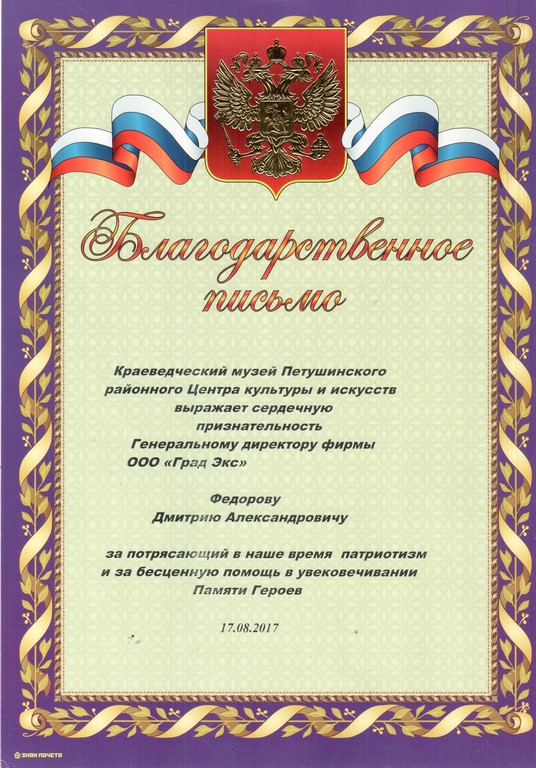 Gram11