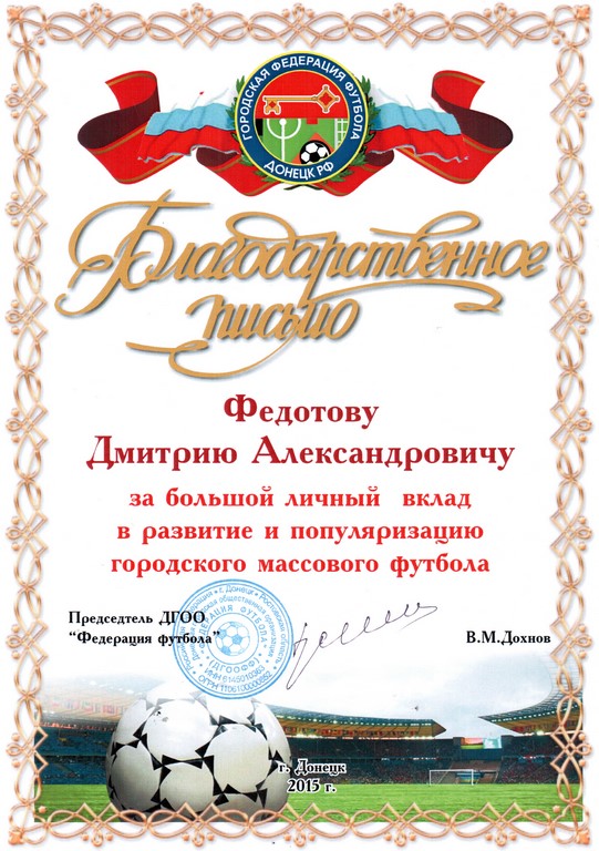 Gram12