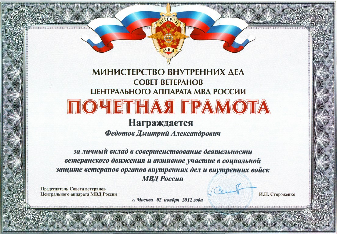 Gram13