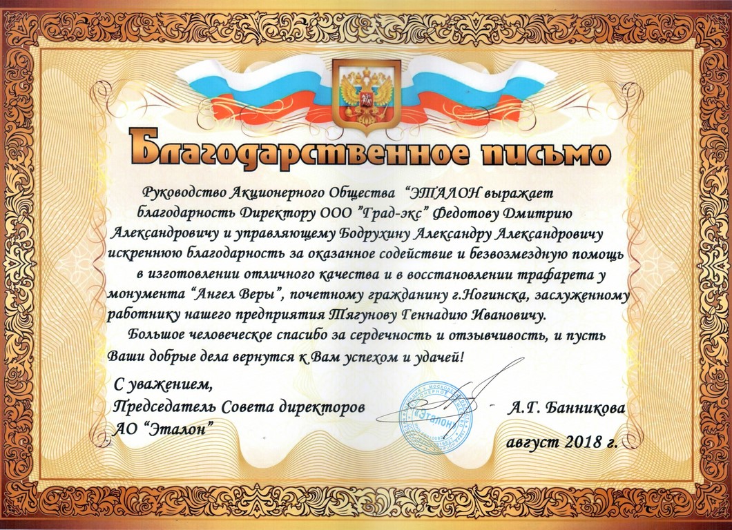 Gram14