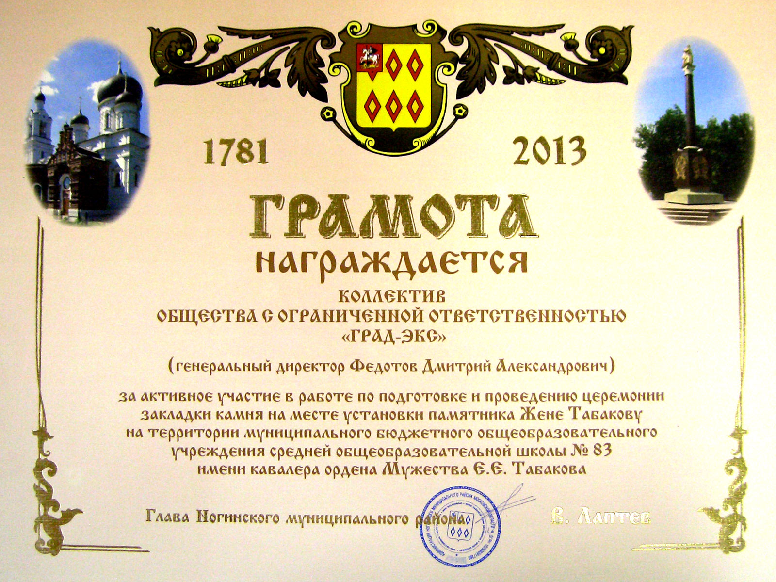 Gram15
