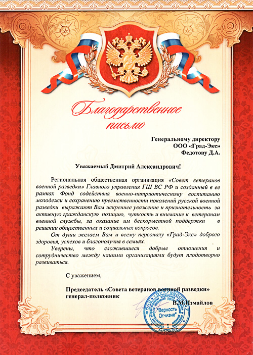 Gram3