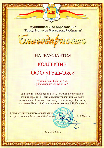 Gram4