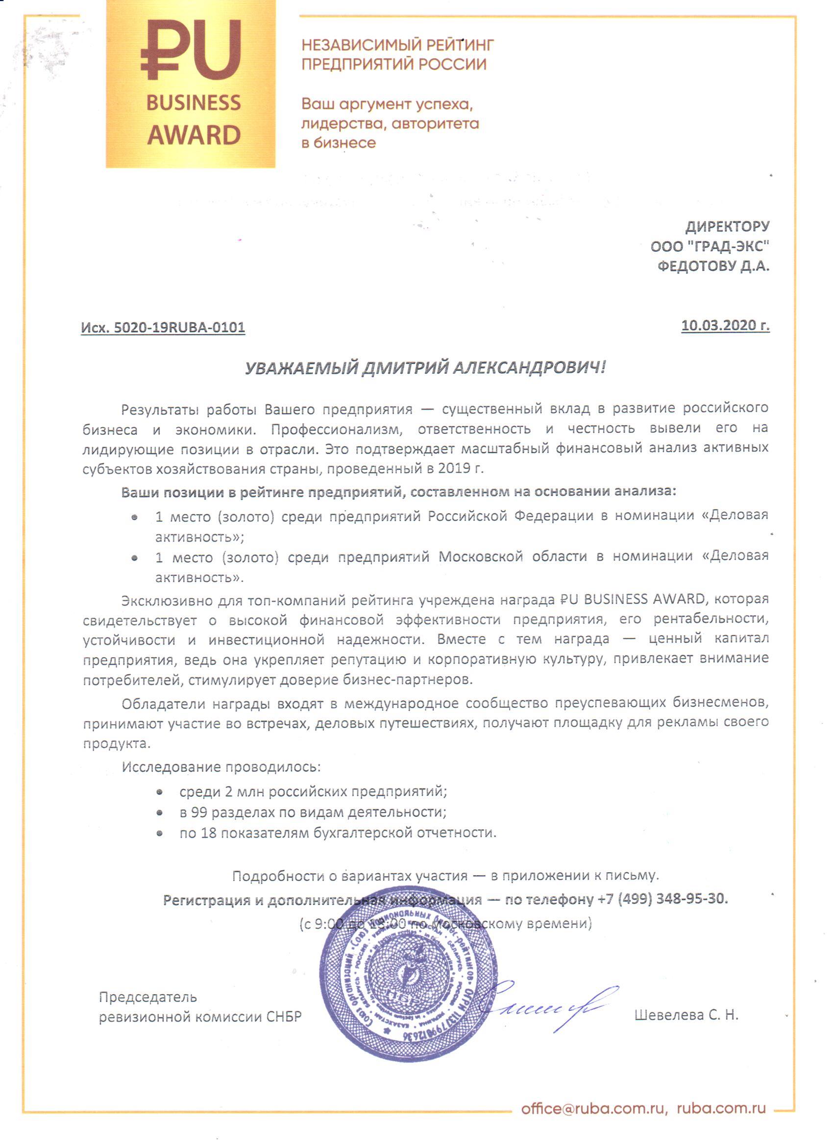 Nezrp