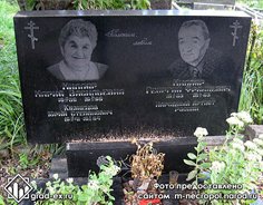 Милляру Георгию