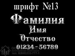 13335