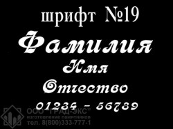 1947