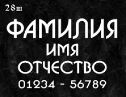 font28