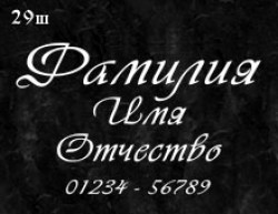 font29