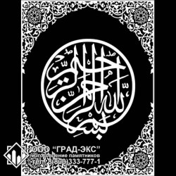 gr-is24