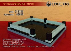 memorialnyy-kompleks-gp-6