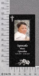 memorialnyy-kompleks-gr-8-8