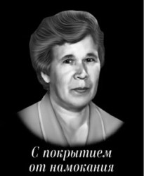 pokrit