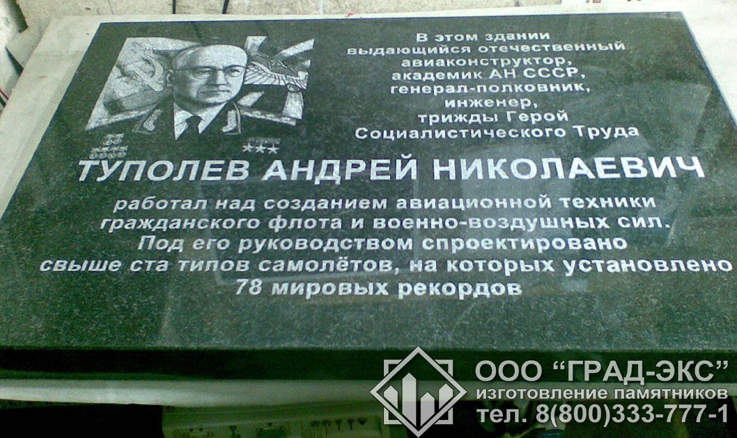 Tupolev 6d3145e6d0 33d86c4c89