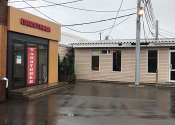 Зеленоград4