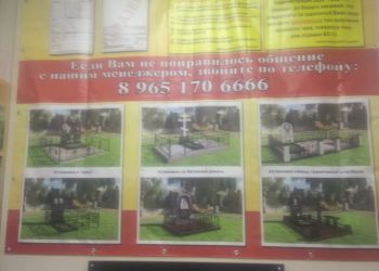 4 Sergiev Posad