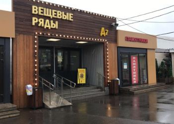 Зеленоград5