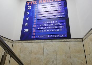 7 Nw