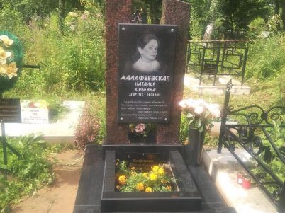 IMG 20200918 WA0013