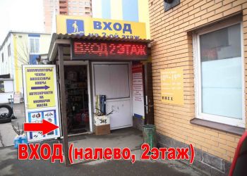Bal 0484