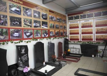 Bal 0490
