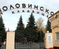 Golov4