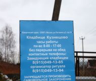 Kuznec1