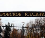 Perov1