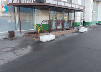 Photo 2 2025 02 16 17 58 58