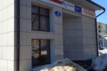 Photo 8 2025 02 16 15 36 46