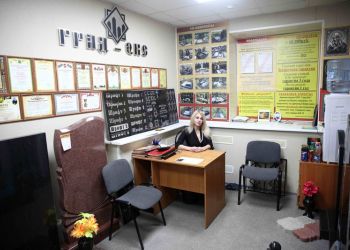 Reut 0421