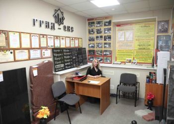 Reut 0424