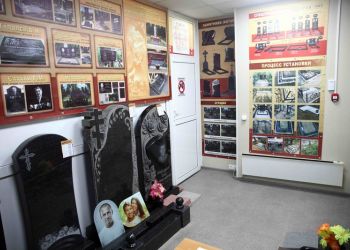 Reut 0436
