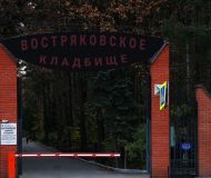 Vostr4